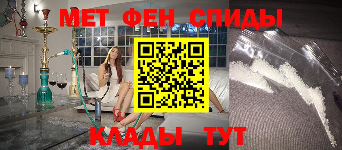 hydra сайт  Амфетамин  Amphetamine  Южно-Сахалинск  Вход с VPN  Амфетамин Розовый 