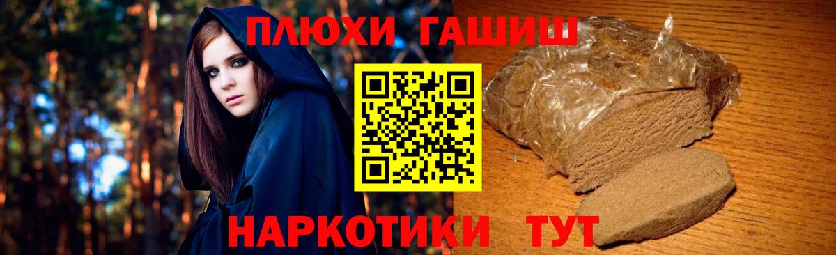 Южно-Сахалинск  ГАШ AMNESIA HAZE  Вход с VPN  Гашиш Изолятор 