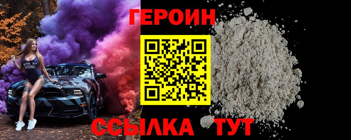 Марихуана Южно-Сахалинск