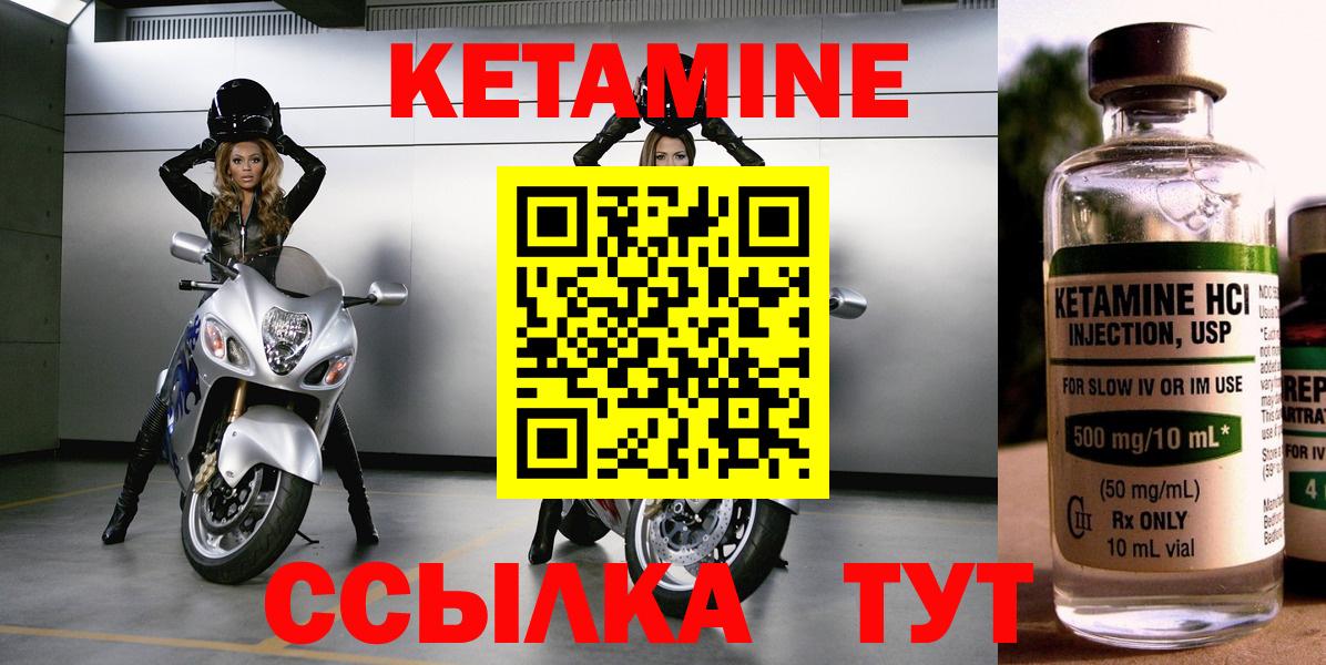 blacksprut как войти  КЕТАМИН ketamine  Вход с VPN  Южно-Сахалинск 