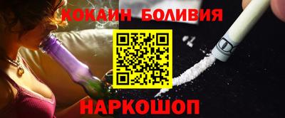 COCAINE Краснокаменск