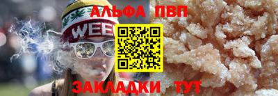 а пвп мука Коммунар