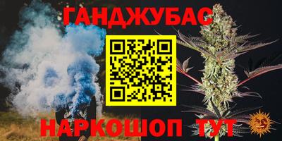 а пвп мука Коммунар