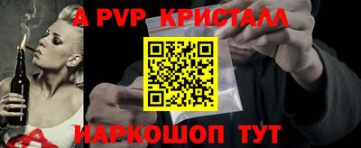 а пвп мука Коммунар