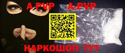 крисы Комсомольск-на-Амуре