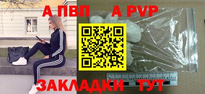 крисы Комсомольск-на-Амуре
