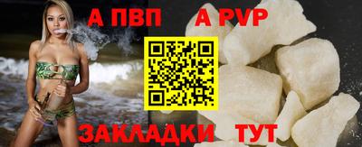крисы Комсомольск-на-Амуре