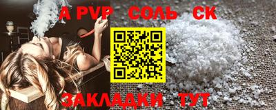 твердый Конаково