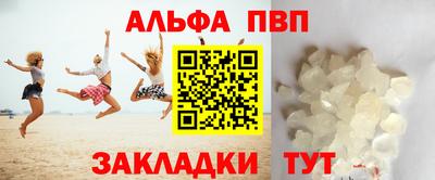 крисы Комсомольск-на-Амуре