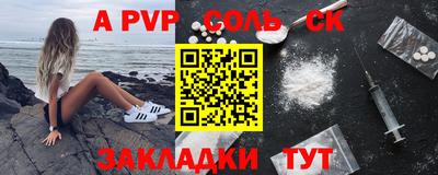 а пвп мука Коммунар