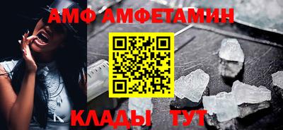крисы Комсомольск-на-Амуре