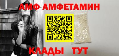 крисы Комсомольск-на-Амуре