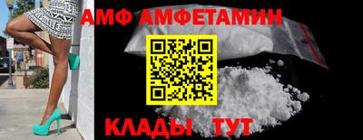 крисы Комсомольск-на-Амуре