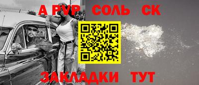 крисы Комсомольск-на-Амуре