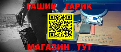 крисы Комсомольск-на-Амуре