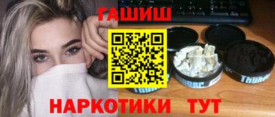 крисы Комсомольск-на-Амуре