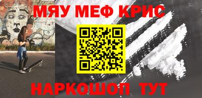 а пвп мука Коммунар