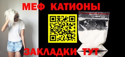 ГАЛЛЮЦИНОГЕННЫЕ ГРИБЫ Краснодар