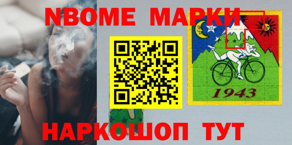 Южно-Сахалинск  LSD-25 экстази кислота  Вход с VPN  LSD-25 экстази ecstasy 