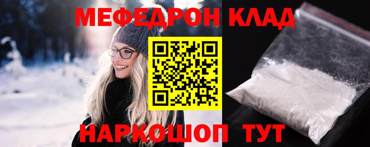 Южно-Сахалинск  Меф  МЯУ-МЯУ  гидра рабочий сайт  Вход с VPN  Меф 4 MMC 