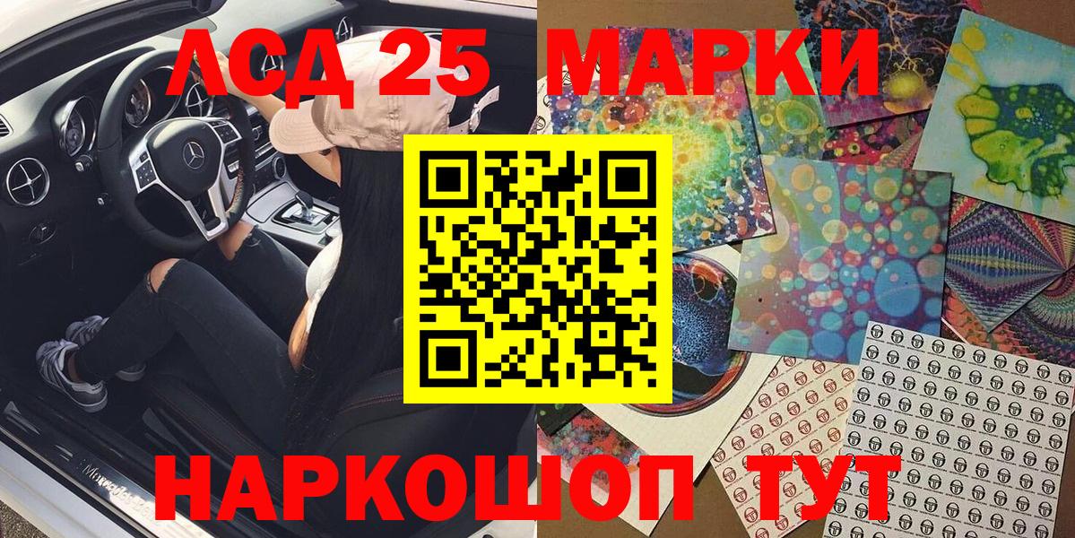 Марки N-bome 1,5мг  Вход с VPN  Марки N-bome 1,5мг  Южно-Сахалинск 