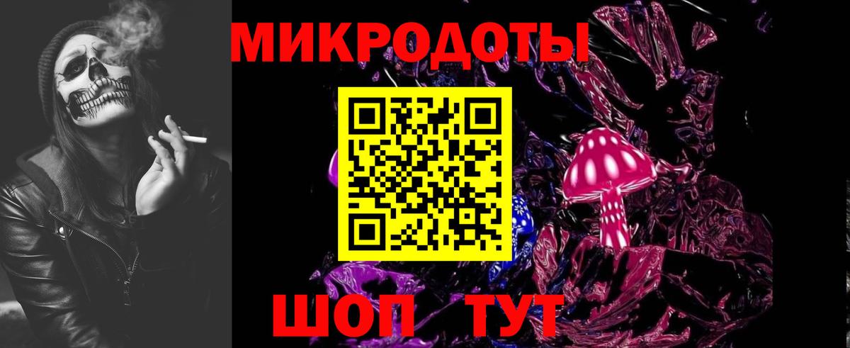 Псилоцибиновые грибы Cubensis Южно-Сахалинск
