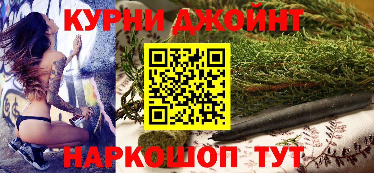 Южно-Сахалинск  Шишки марихуана планчик  Бошки марихуана Ganja  Бошки марихуана конопля  Вход с VPN 